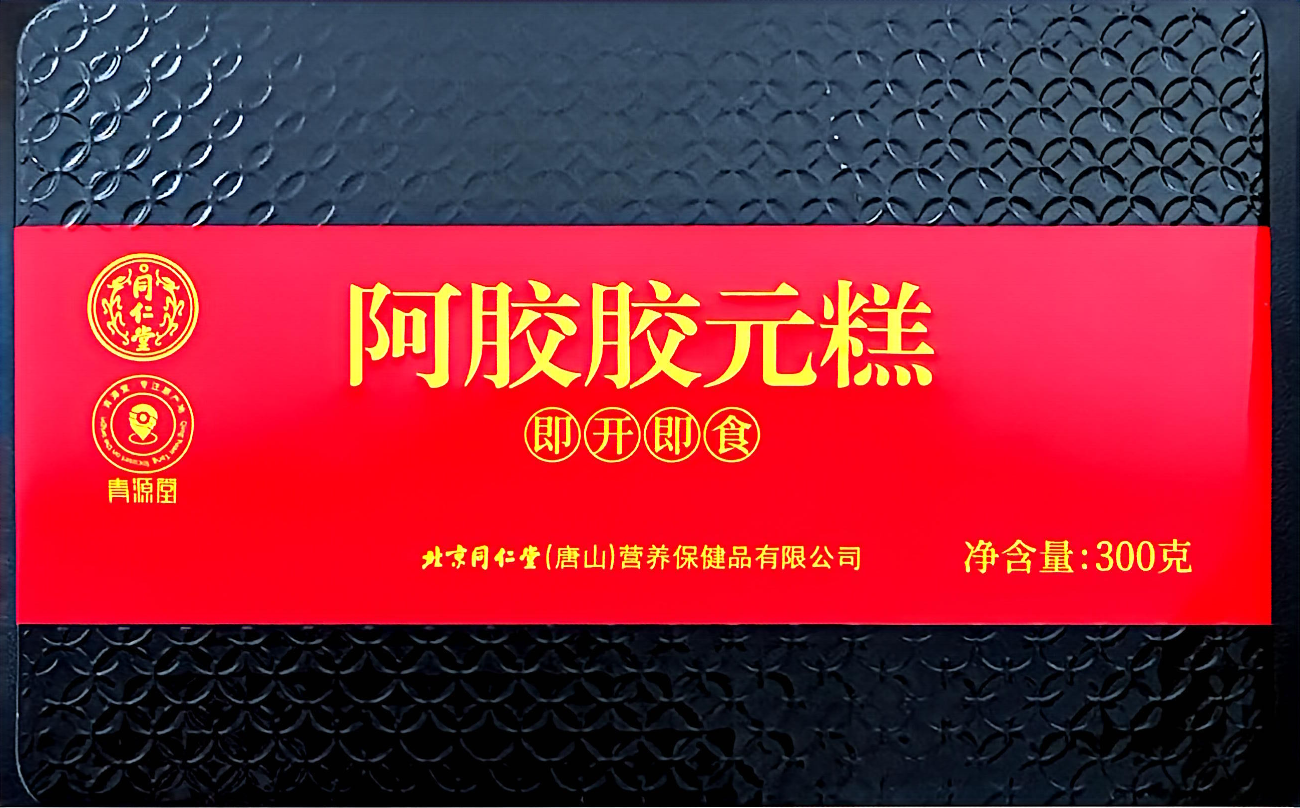 阿胶胶元糕
