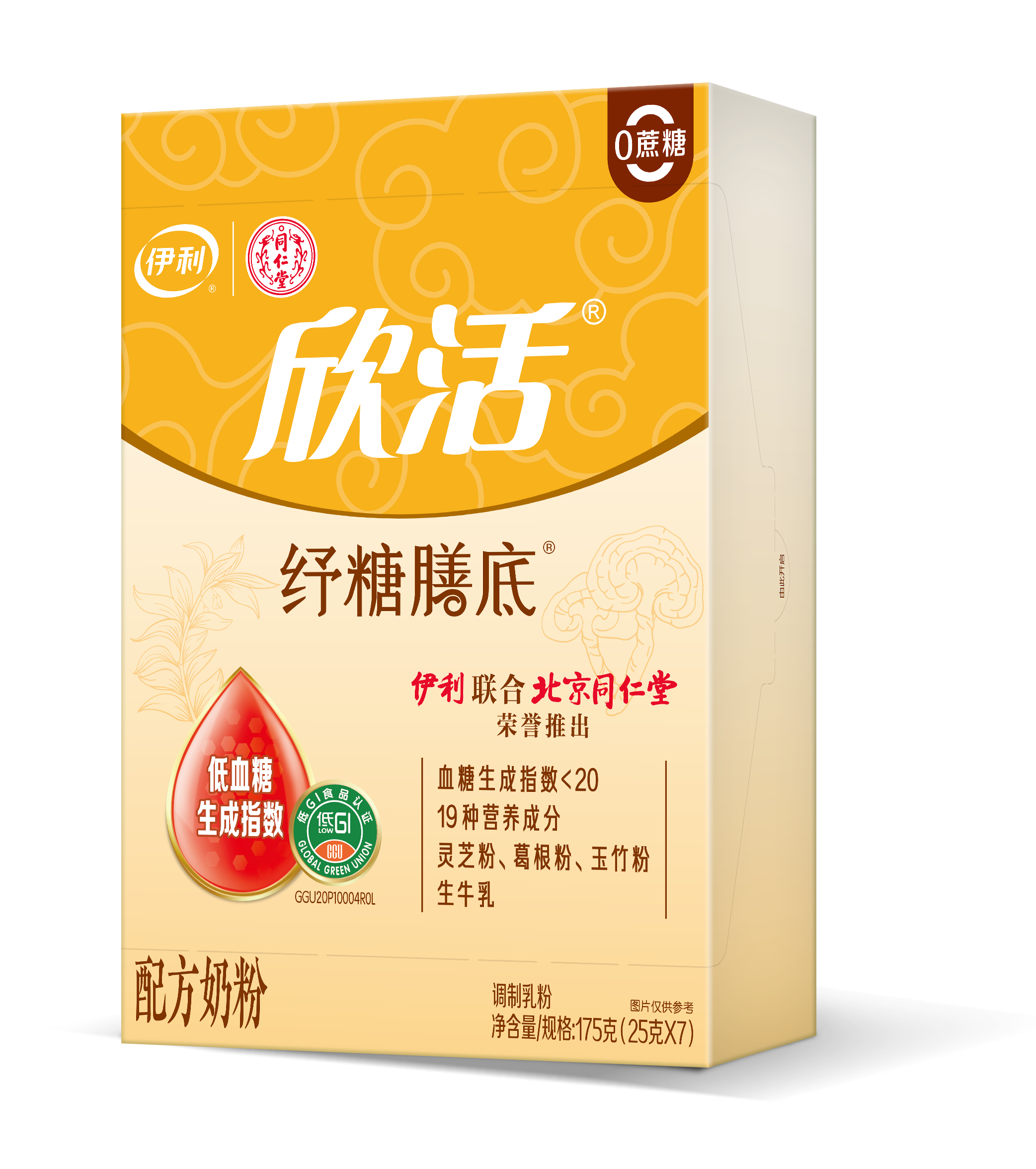 欣活纾糖膳底配方奶粉