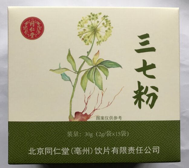 三七粉