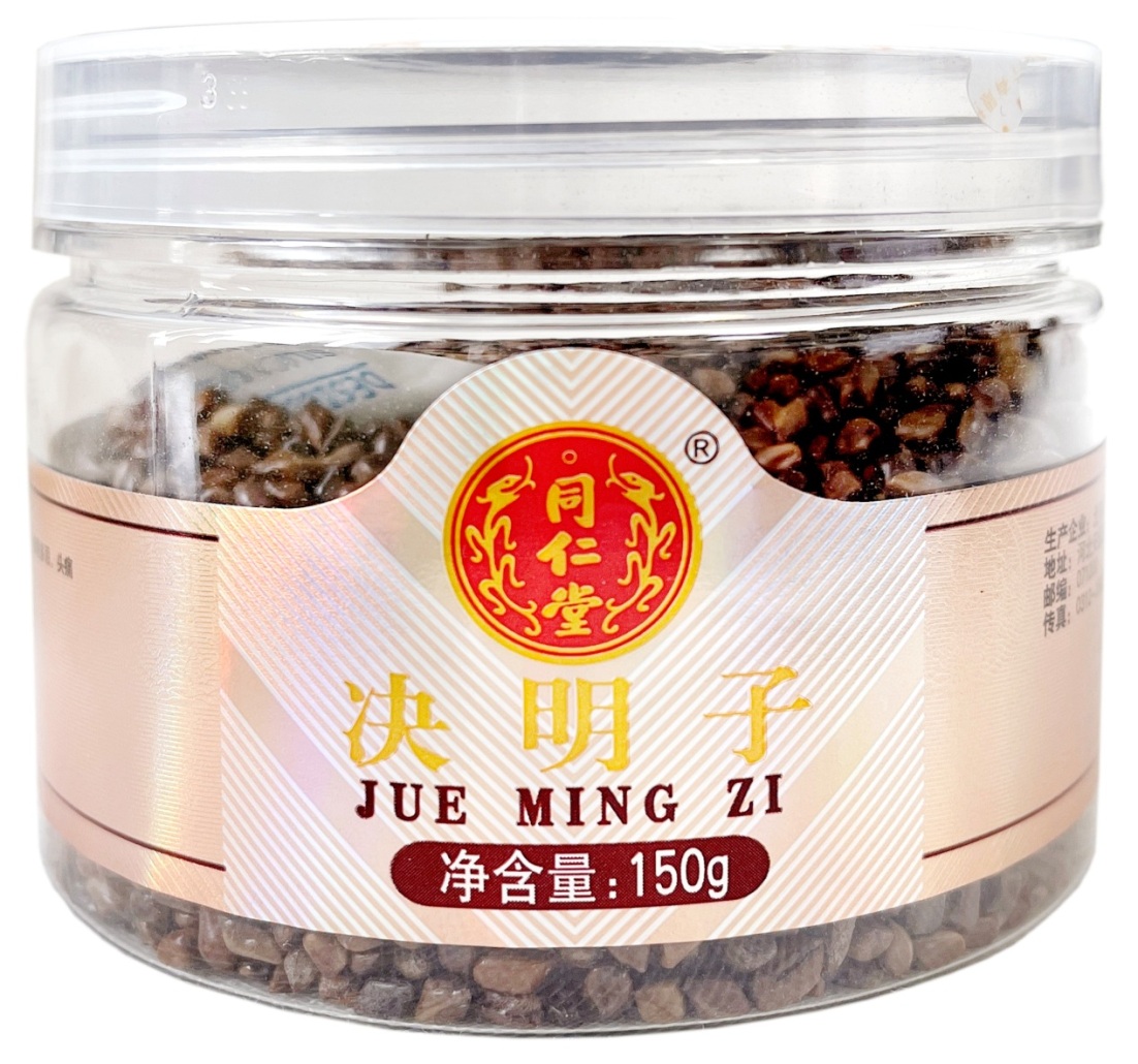 决明子