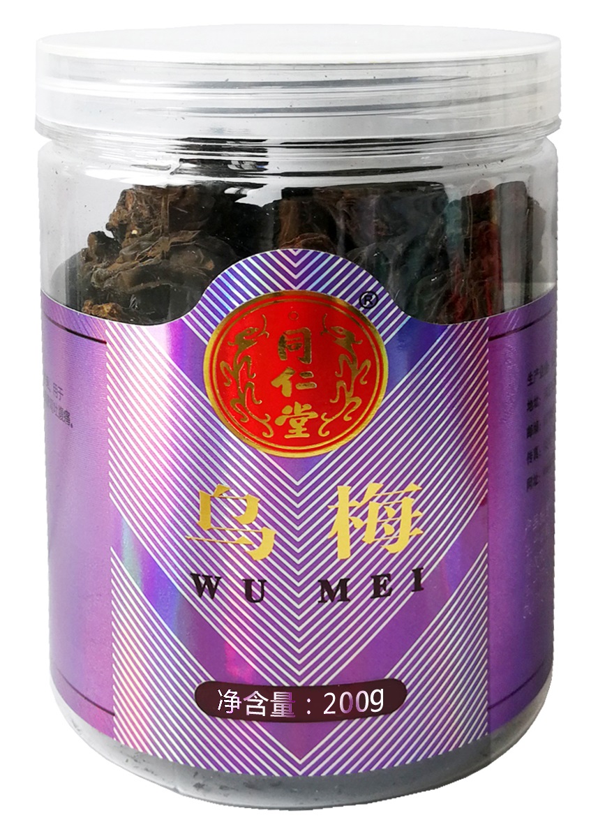 乌梅