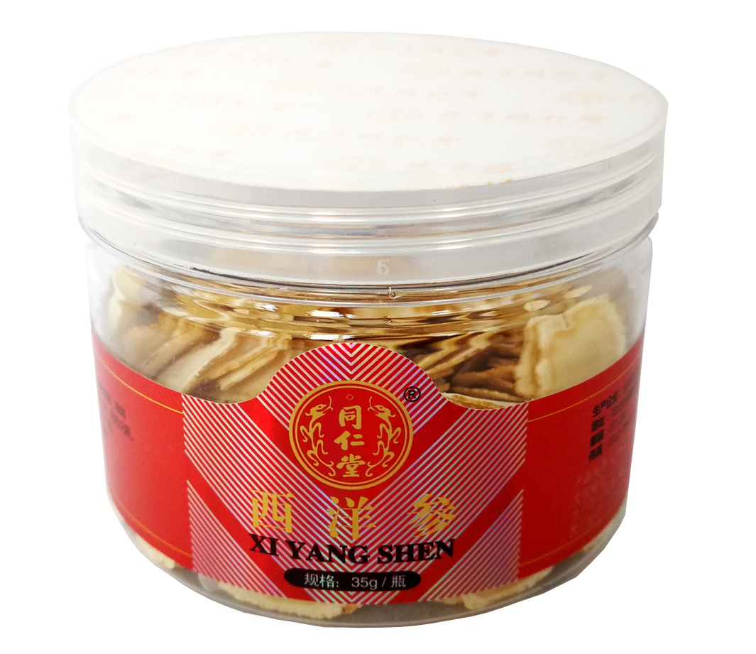西洋参