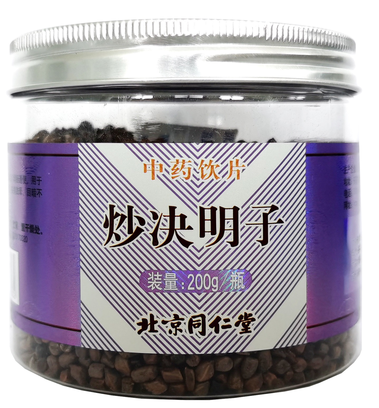 炒决明子