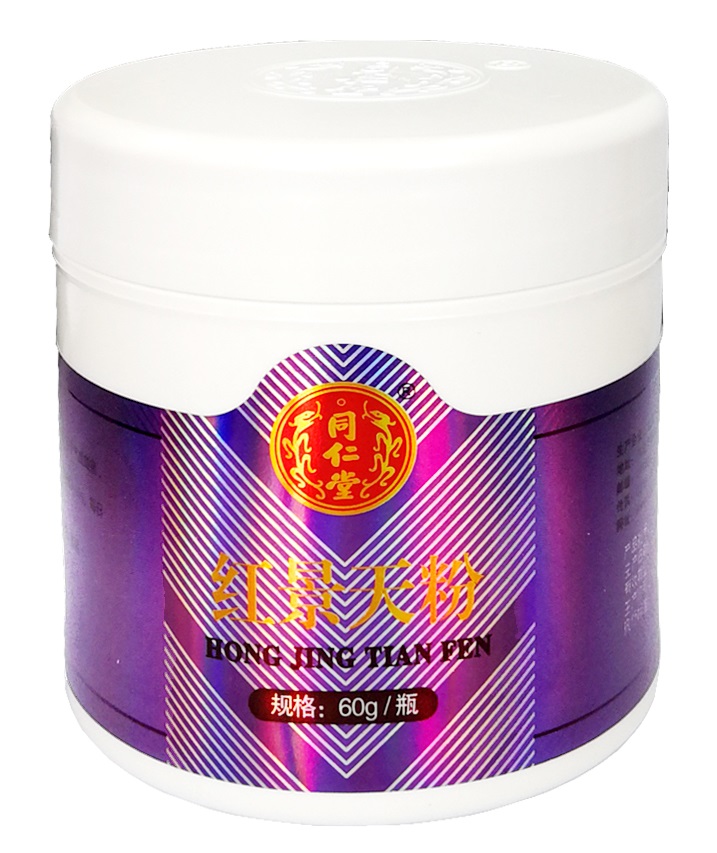 红景天粉