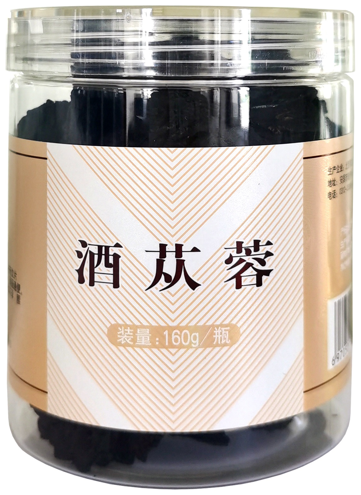 酒苁蓉