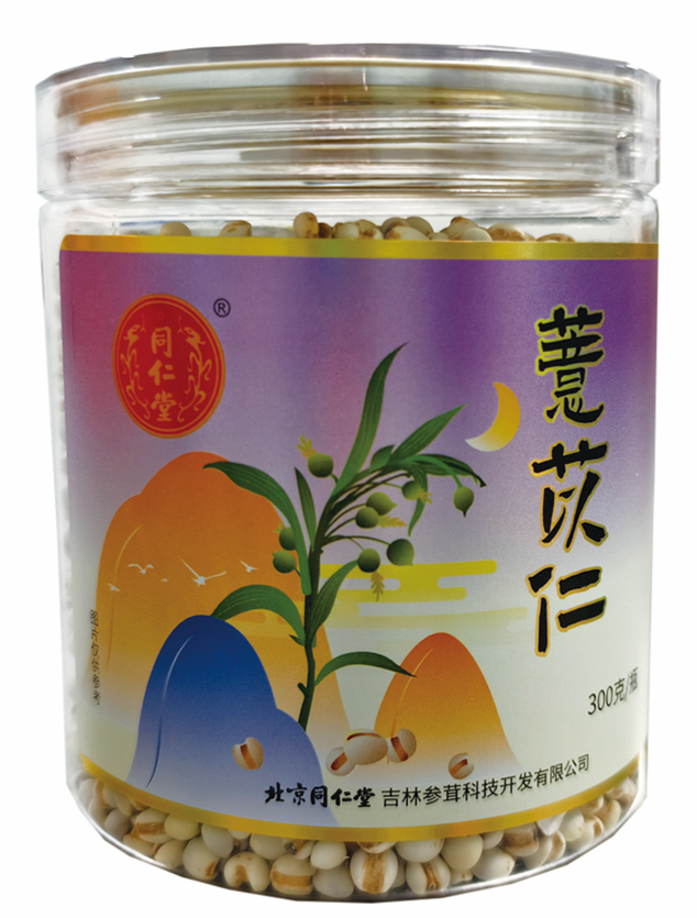 薏苡仁