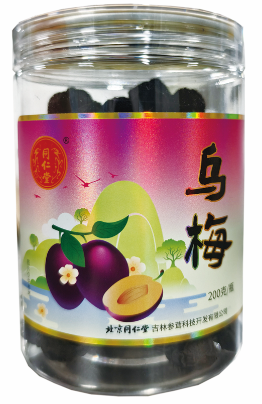 乌梅
