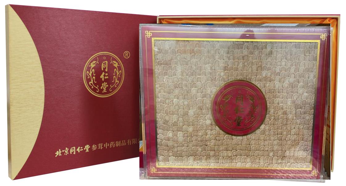 西洋参