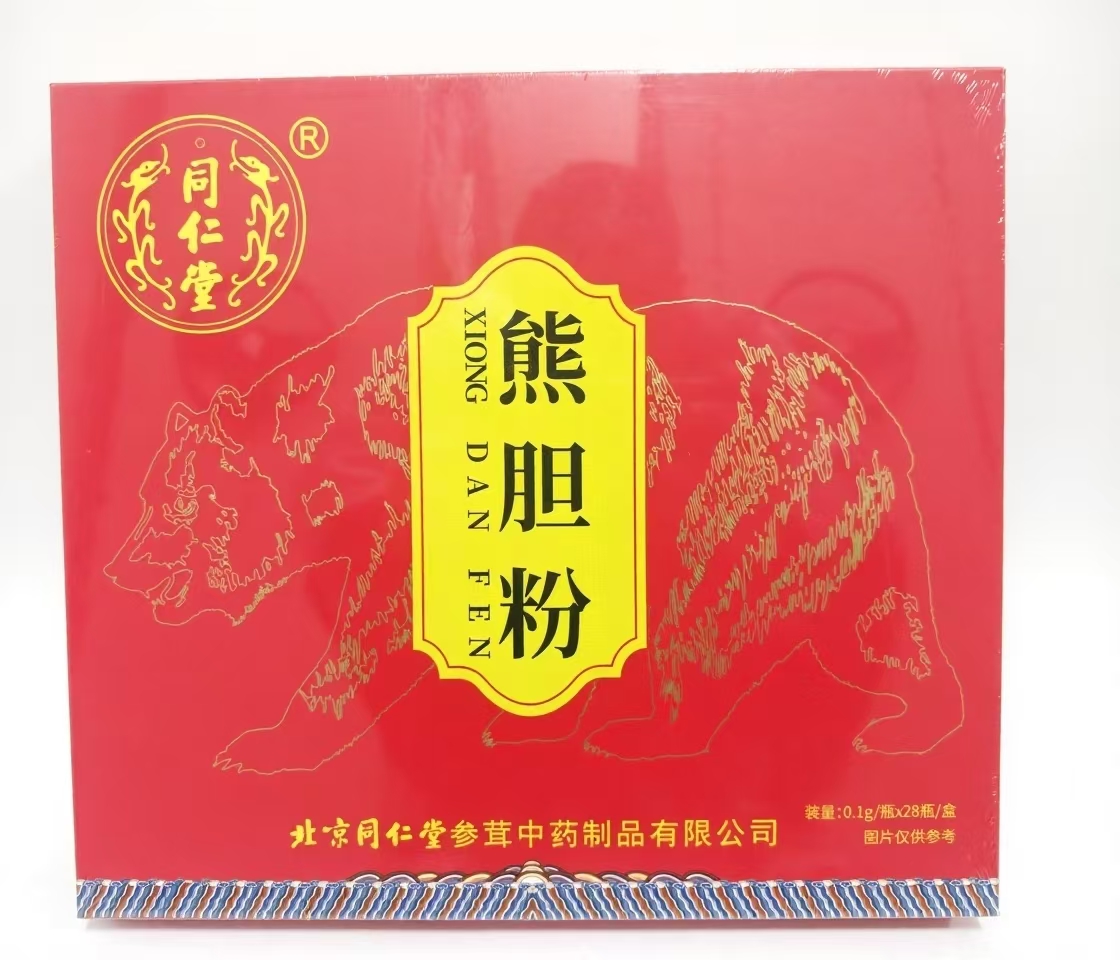 熊胆粉