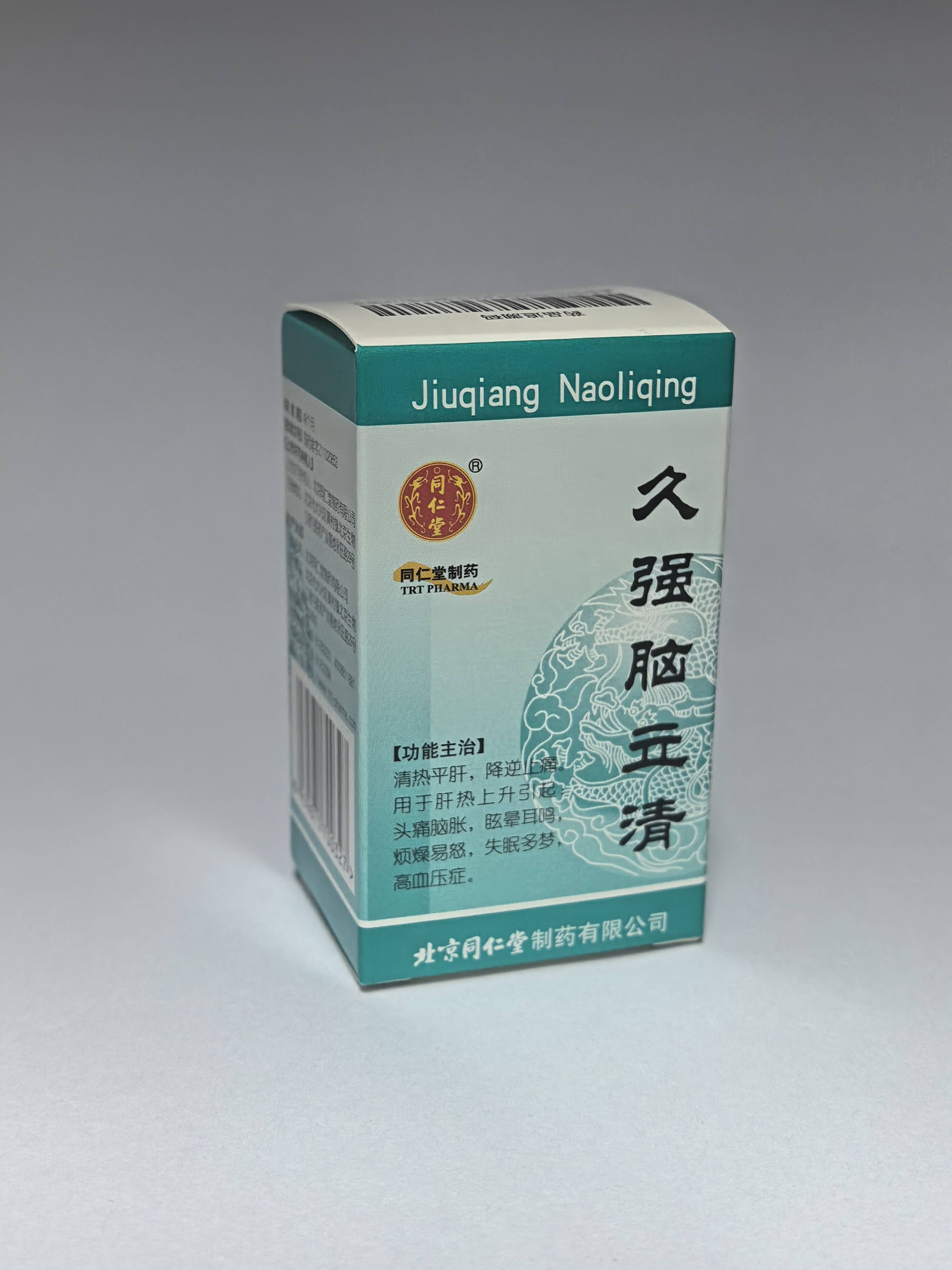 久强脑立清