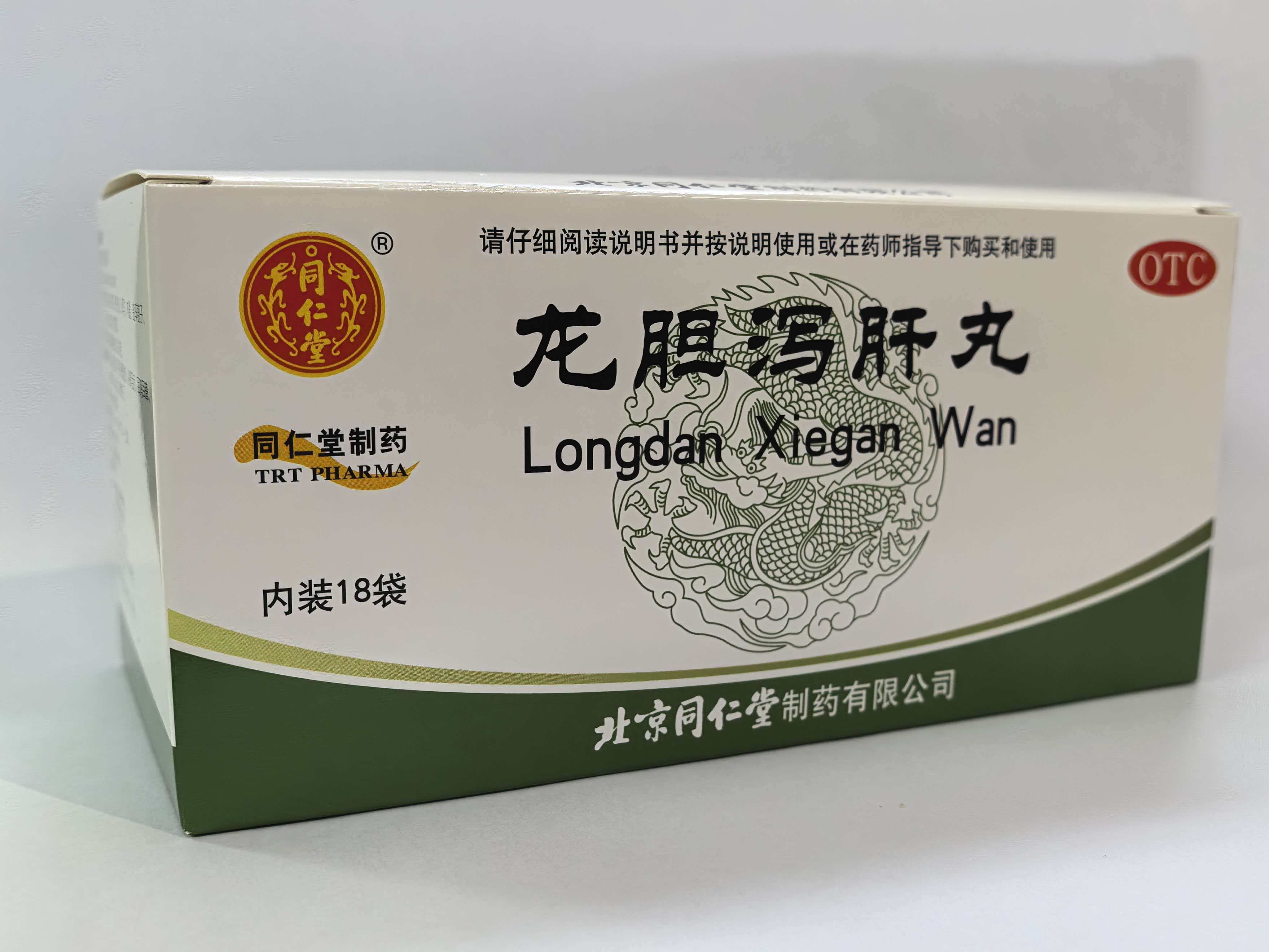 龙胆泻肝丸